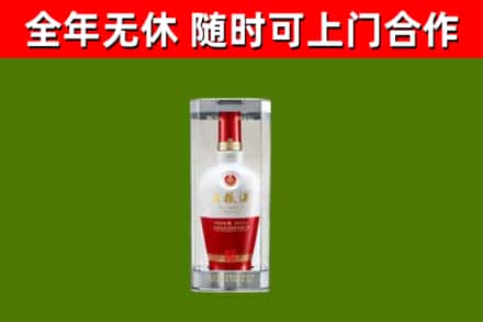 东阳烟酒回收五粮液酒.jpg