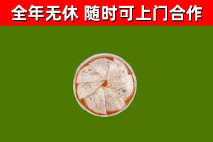 东阳回收燕窝