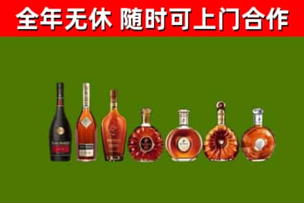 东阳回收洋酒