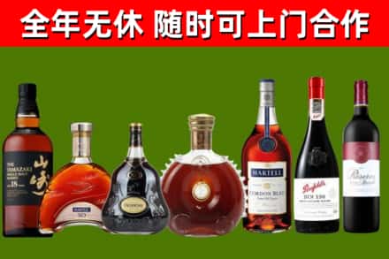 东阳回收红酒