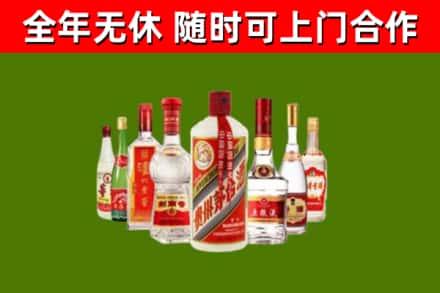东阳烟酒回收八大名酒.jpg