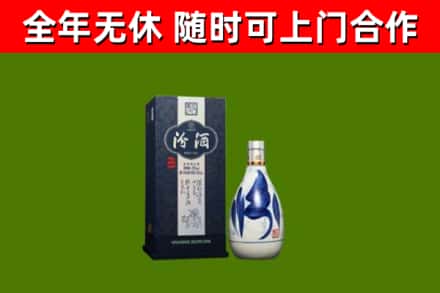东阳回收汾酒