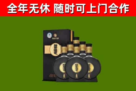 东阳烟酒回收习酒1988.jpg