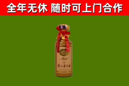 东阳回收30年茅台酒