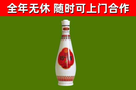东阳烟酒回收瓷瓶汾酒.jpg