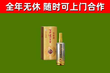 东阳烟酒回收百年泸州.jpg