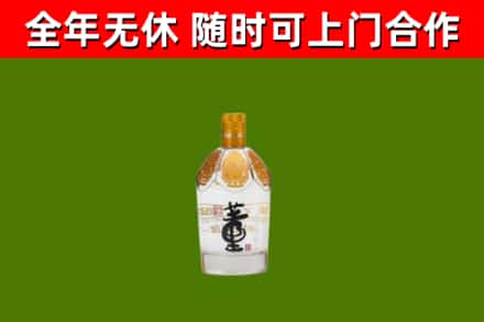 东阳烟酒回收董酒.jpg