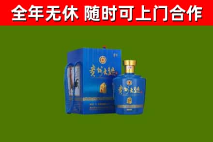 东阳烟酒回收贵州大曲.jpg