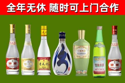 东阳烟酒回收汾酒系列.jpg