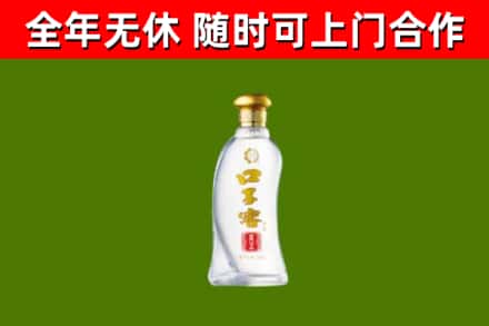 东阳回收口子窖