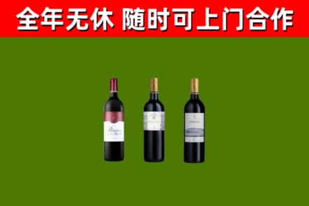 东阳回收拉菲红酒
